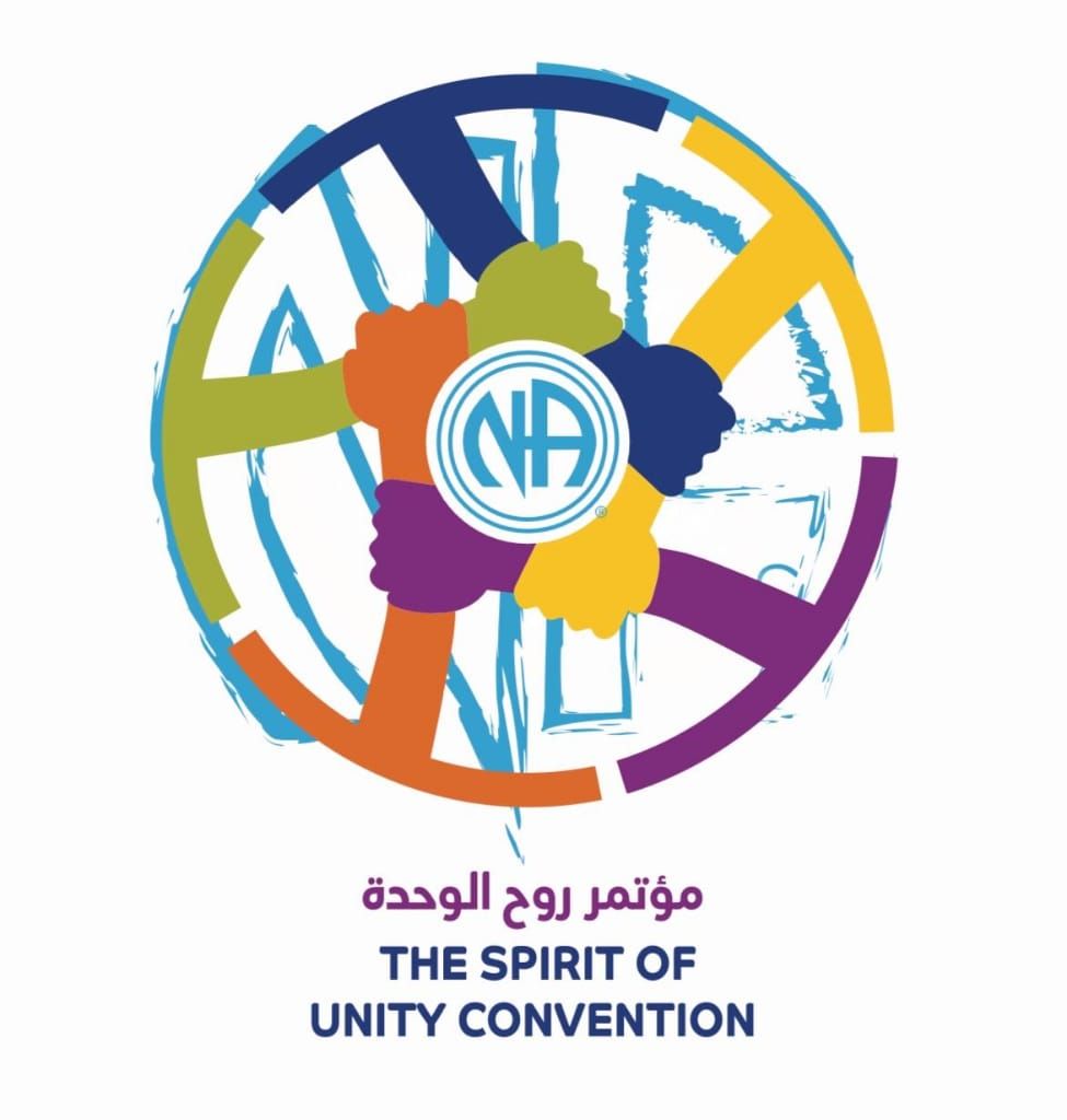 همایش روح وحدت,NA کشور مصر