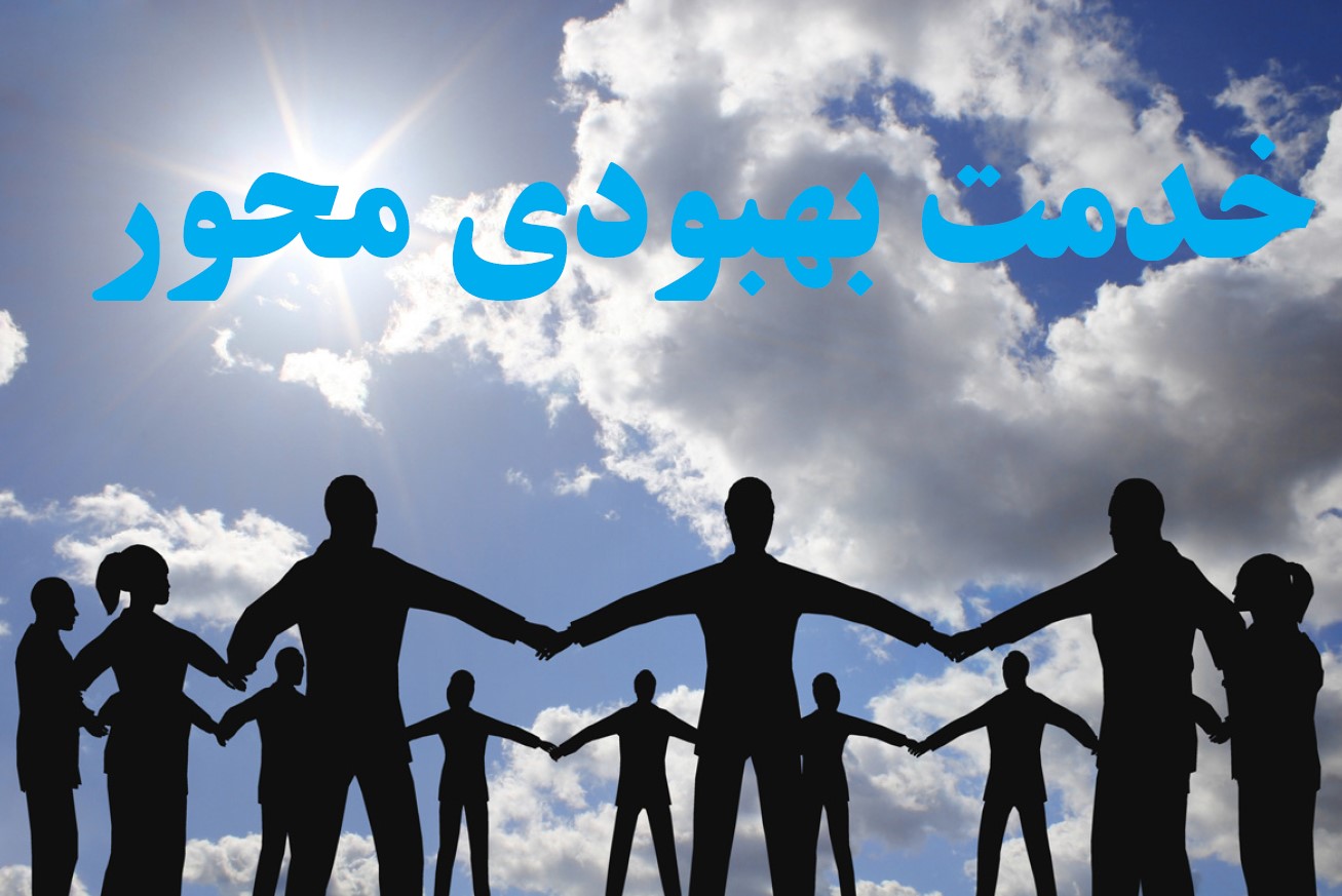 خدمت بهبودی محور,اتحاد انجمن,دوستان بهبودی,قدردانی از پاک زیستن,در خدمت NA