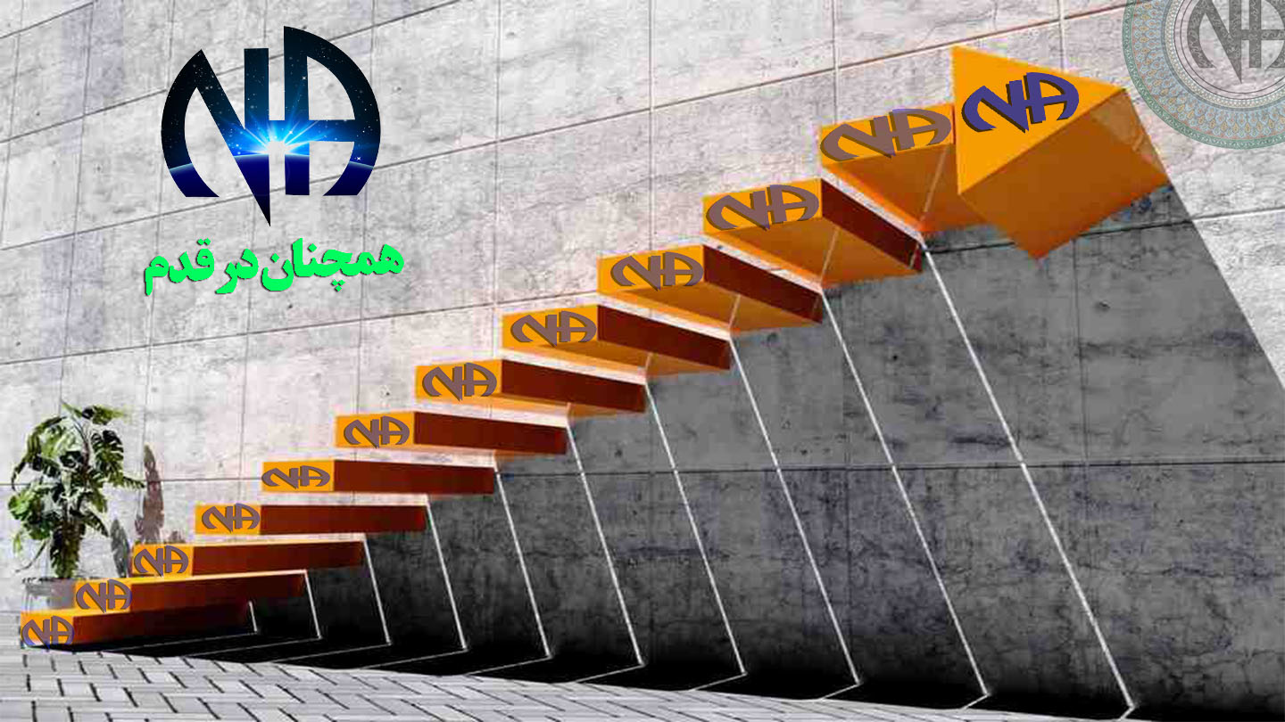 همچنان در قدم,آکنده از بهبودی,معتاد,دوران بهبودی,قدم های معتادان گمنام
