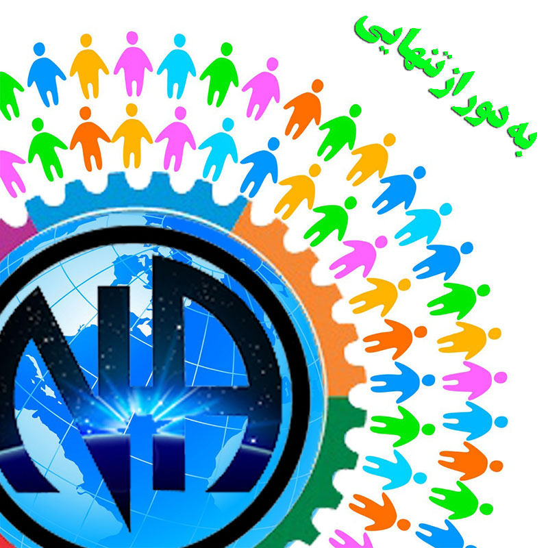 به دور از تنهایی,حاصل اعتیاد,رنج اعتیاد,در به در مواد مخدر,تجربه بودن در NA