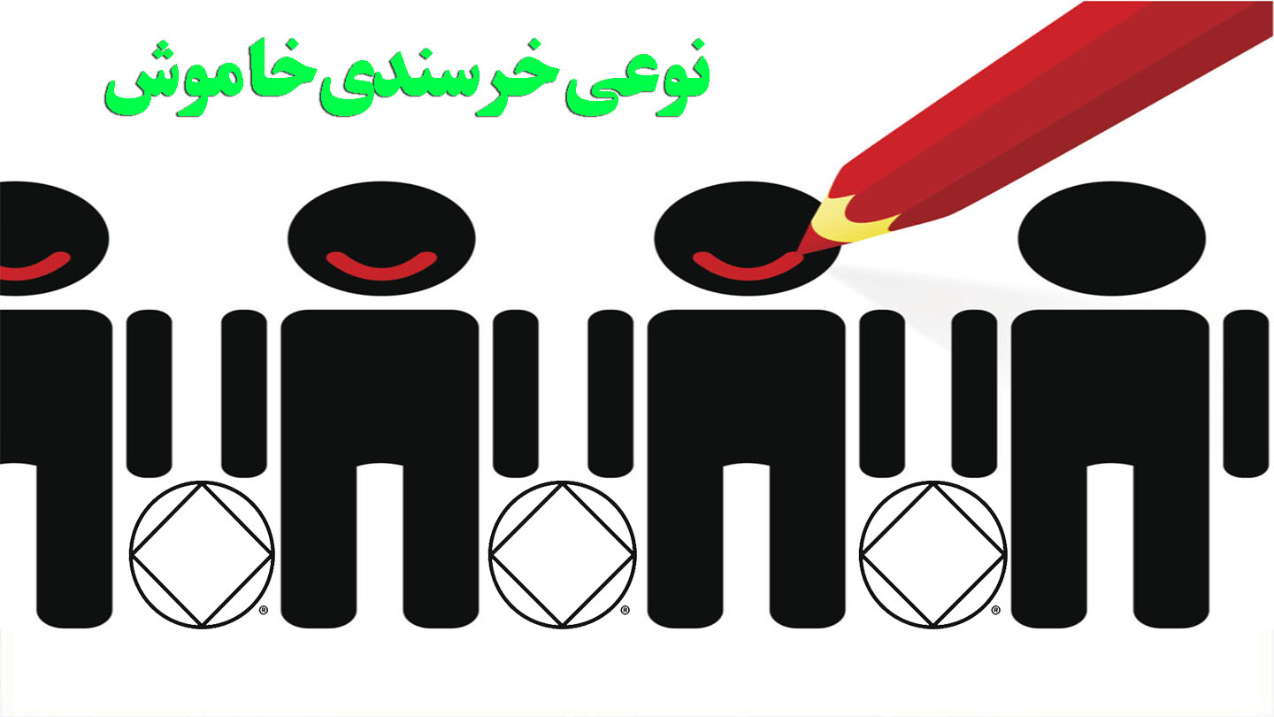 نوعی خرسندی خاموش,معتادان هم مصرفی,موهبت های دوران بهبودی,سنگ بنای بهبودی