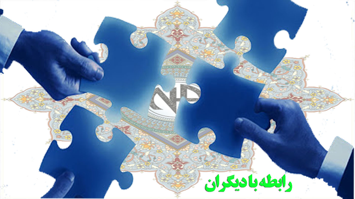رابطه با دیگران,مراقب تازه وارد,بیماری مشترک اعتیاد,اعتیاد و بهبودی,فرآیند جبران خسارت