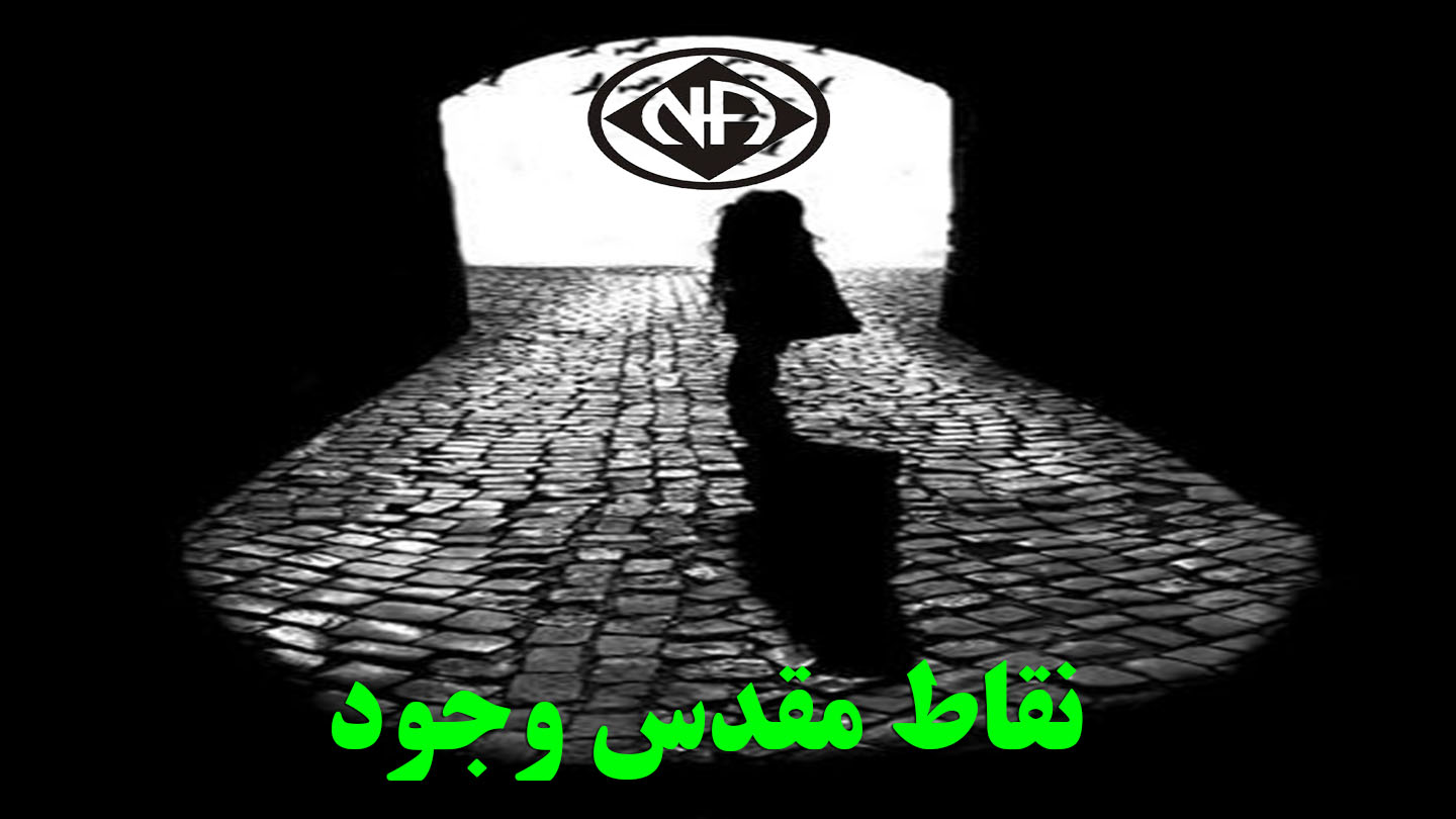 نقاط مقدس وجود,معتادهای کهنه کار,اعتیاد و پاک شدن,اقرار به معتاد بودن,ترس در مورد اعتیاد