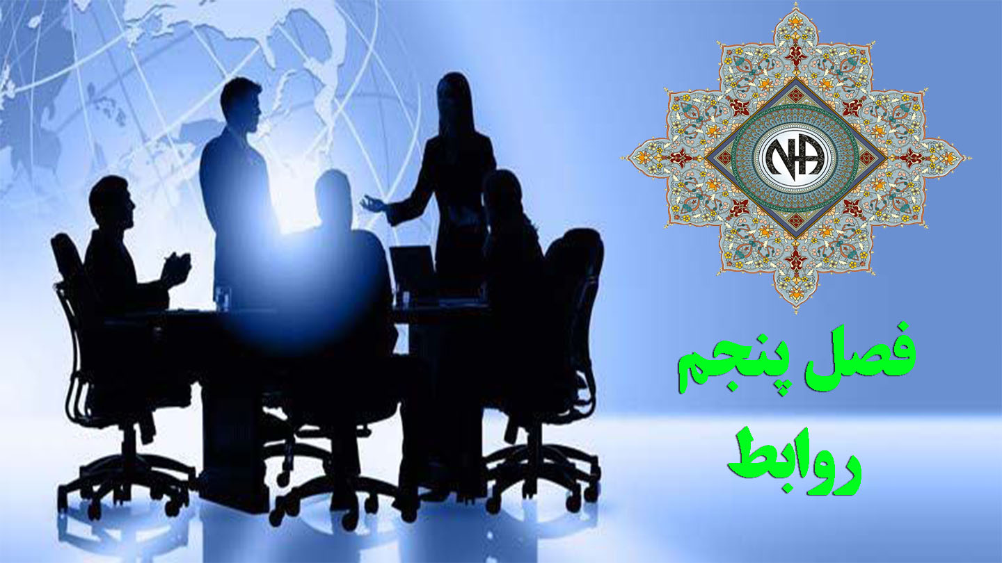 فصل پنجم روابط,نشانگر بیماری اعتیاد,مشاركت به روش NA,به گردن مواد مخدر,زندگی دیگر معتادان