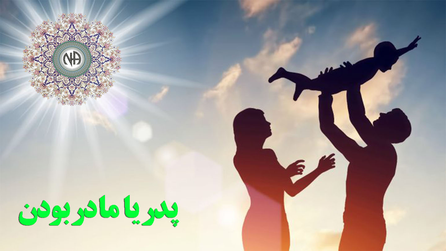 پدر یا مادر بودن,مهارت های حاصل از بهبودی,در طول أعتياد,علائمی از بیماری اعتیاد,زخم اعتياد