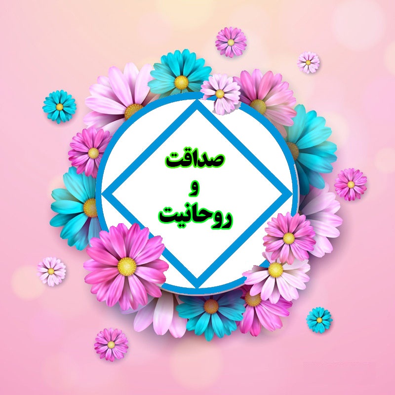 Honesty and Spirituality,just for today February 14,Your experiences in recovery,Personal knowledge of the superior force,Our right to the God we understand,