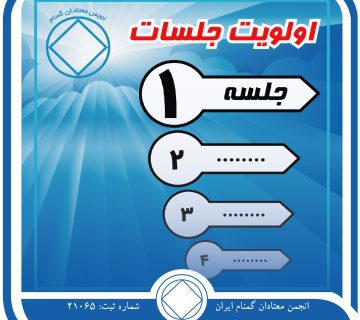 اولویت جلسات,فقط برای امروز 28 فروردین,نود جلسه NA در نود روز,شروع به پاک ماندن,عشق در جلسات NA