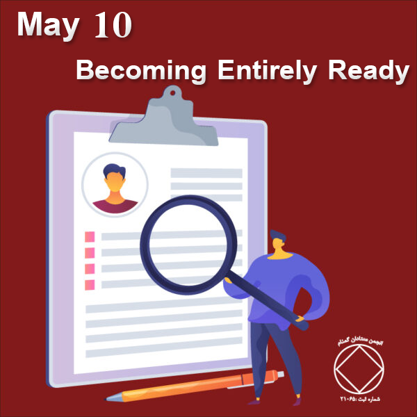 May 10, Becoming Entirely Ready
