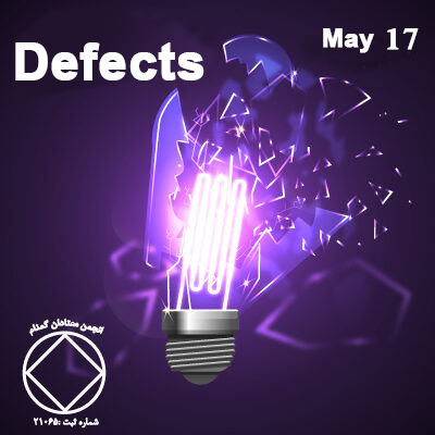 May 17 Defects