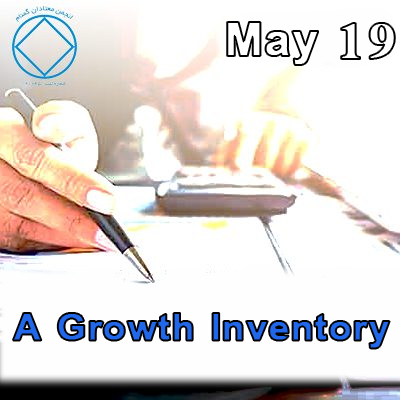 May 19 A Growth Inventory