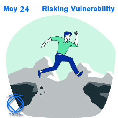 May 24 Risking Vulnerability