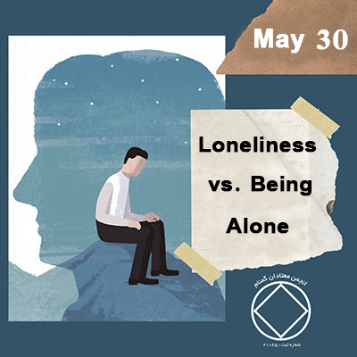 May 30 Loneliness vs. Being Alone