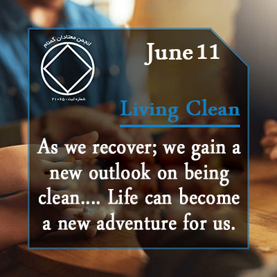 June 11 Living Clean