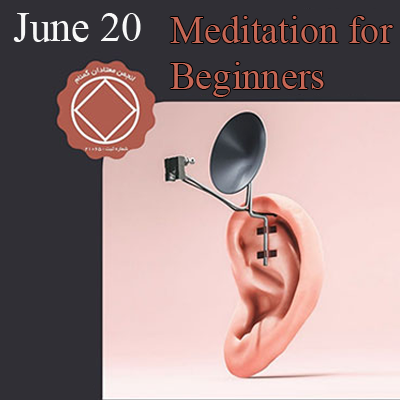 June 20 Meditation for Beginners