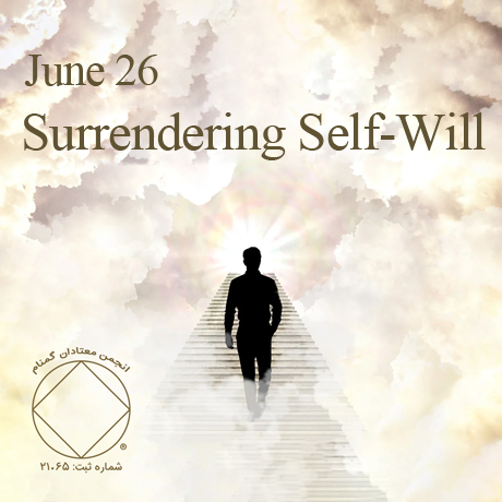 June 26 Surrendering Self-Will