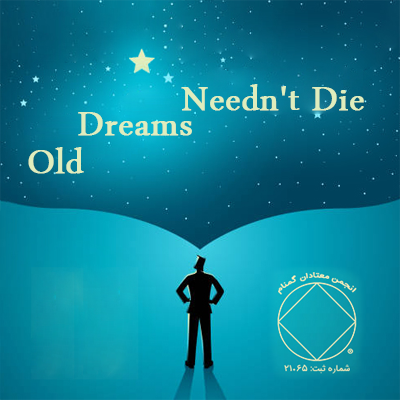 June 9 Old Dreams Needn't Die