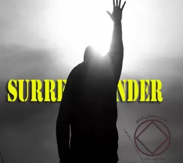 ?Surrender to what