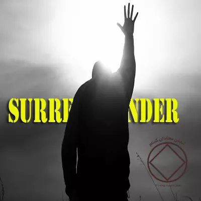?Surrender to what