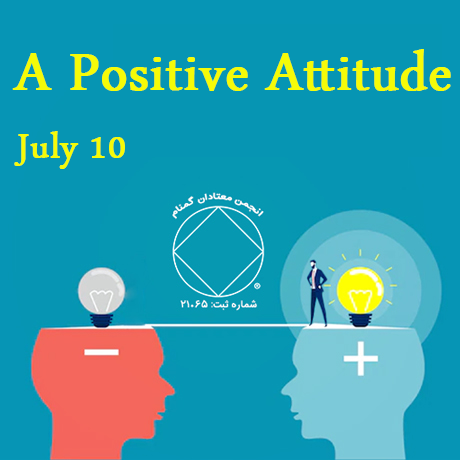 July 10 A Positive Attitude