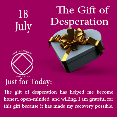 July 18 The Gift of Desperation