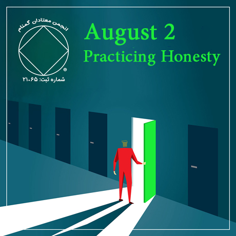 August 2 Practicing Honesty
