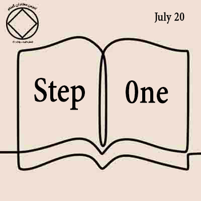 July 20 Step 0ne