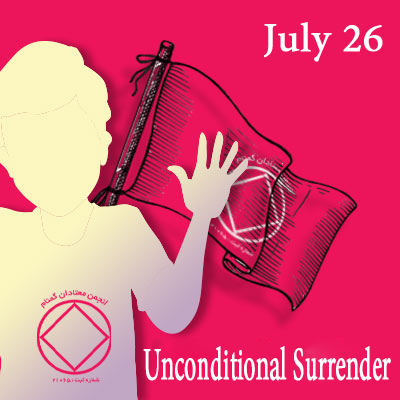 July 26 Unconditional Surrender