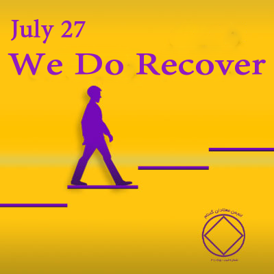 July 27 We Do Recover