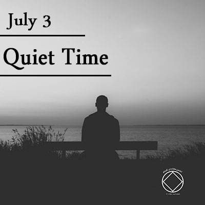 July 3 Quiet Time