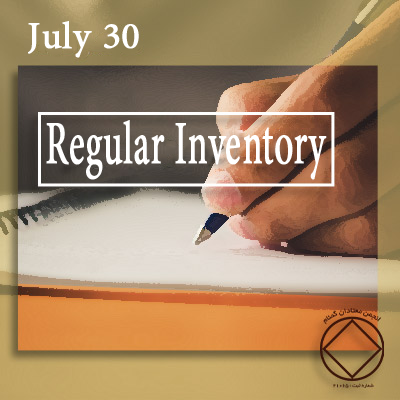 July 30 Regular Inventory