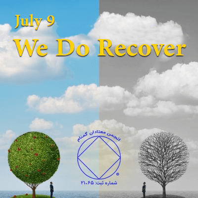 July 9 We Do Recover!