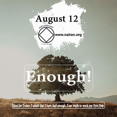 August 12 Enough!