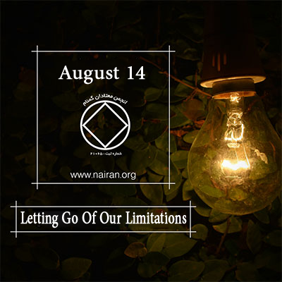 August 14 Letting Go Of Our Limitations
