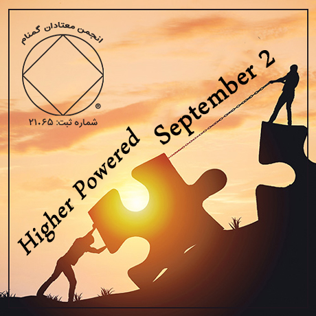  September 2 Higher Powered