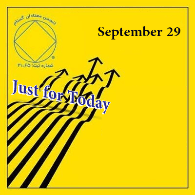 September 29 Just For Today