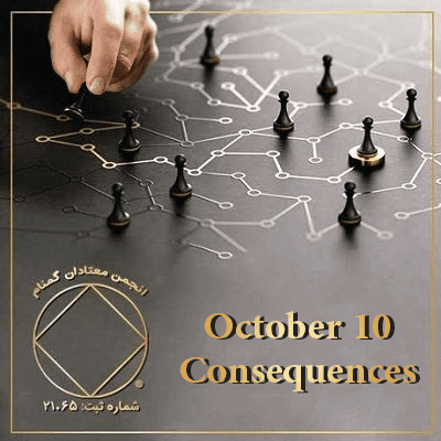 October 10 Consequences