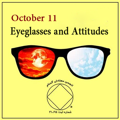October 11 Eyeglasses and Attitudes