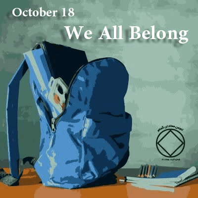 October 18 We All Belong