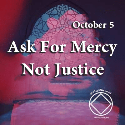 October 5 Ask For Mercy Not Justice