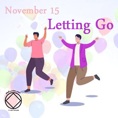 November 15 Letting Go