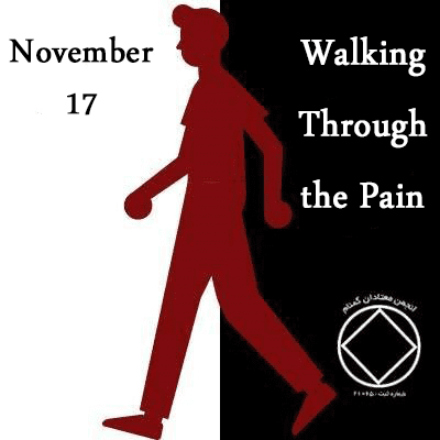 November 17 Walking Through the Pain