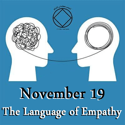 November 19 The Language of Empathy