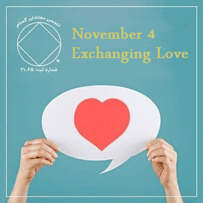 November 4 Exchanging Love