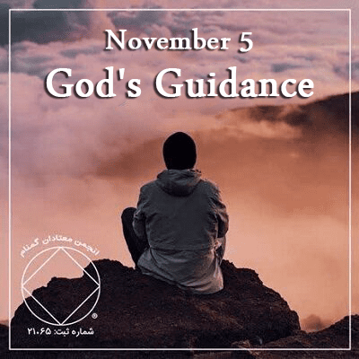 November 5 God's Guidance