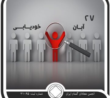 خودیابی,فقط برای امروز 27 آبان,همه جنبه⁯ های اعتیاد,تلاش برای بهبودی