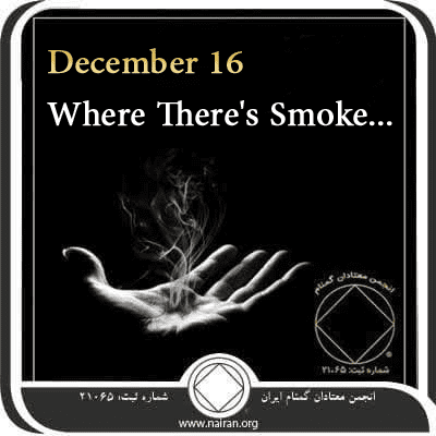December 16 Where There's Smoke...