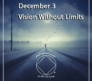 December 3 Vision Without Limits