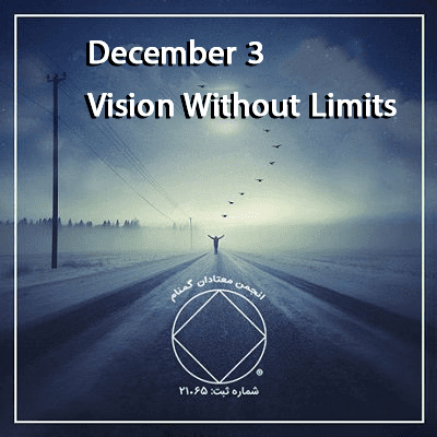 December 3 Vision Without Limits