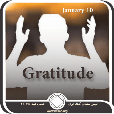 January 10 Gratitude