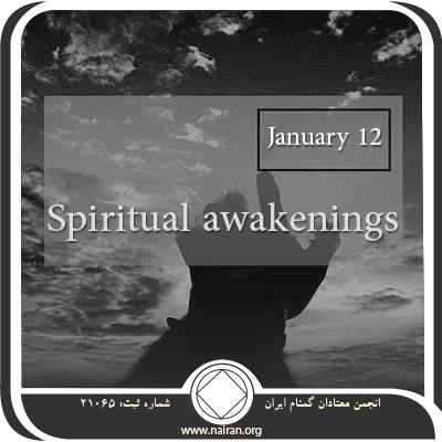 January 12 Spiritual awakenings